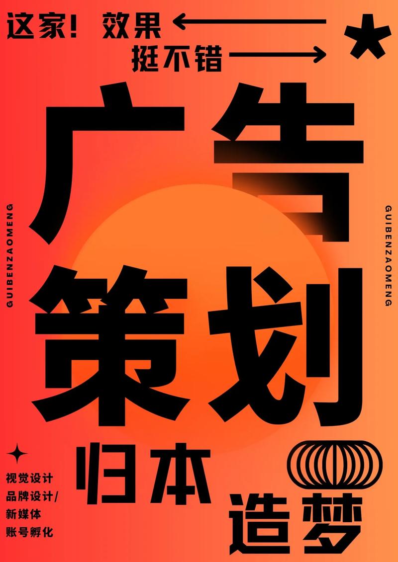 活动执行选购指南：打造难忘活动体验